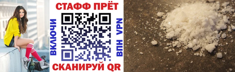 Купить Alpha-PVP  Меф мяу мяу  АМФ  Конопля  ГАШ  Арсеньев