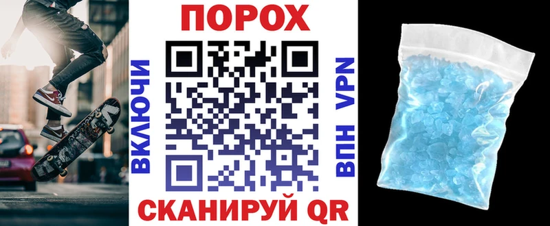 Amphetamine 98%  Купить где  Арсеньев 
