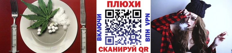 Купить  Арсеньев  Еда ТГК марихуана 