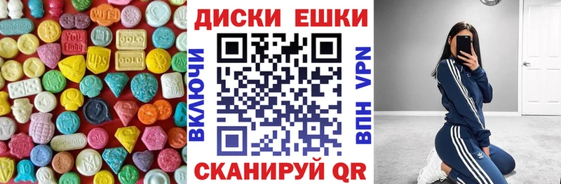 Купить где  Арсеньев  Экстази бентли 