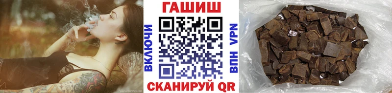 Гашиш гарик  Купить  Арсеньев 