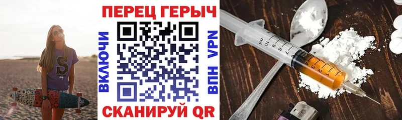 ГЕРОИН белый  Купить закладки  Арсеньев 