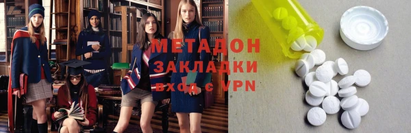 таблы Каменск-Шахтинский