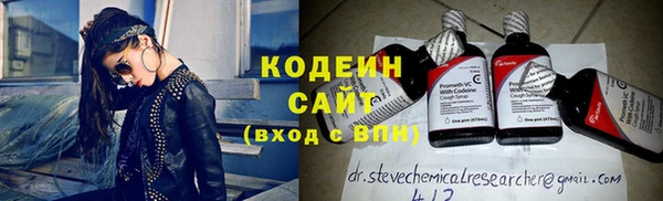 таблы Каменск-Шахтинский