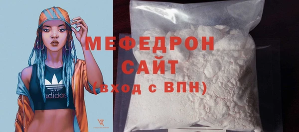 мефедрон мука Каменка