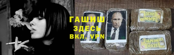 таблы Каменск-Шахтинский
