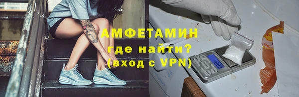 таблы Каменск-Шахтинский