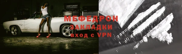 мефедрон мука Каменка