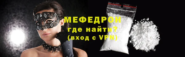 мефедрон мука Каменка