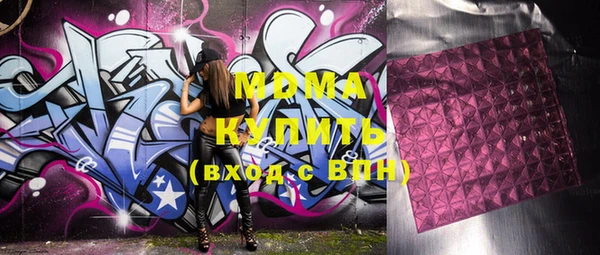 таблы Каменск-Шахтинский