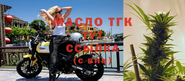 таблы Каменск-Шахтинский