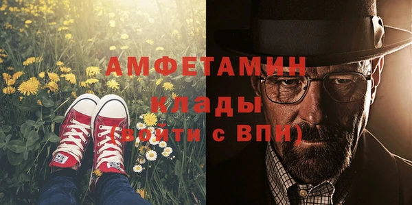 мефедрон мука Каменка