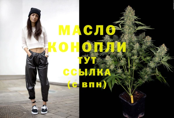 таблы Каменск-Шахтинский