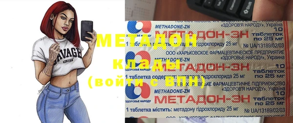 мефедрон мука Каменка