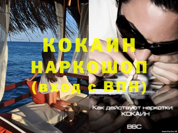таблы Каменск-Шахтинский