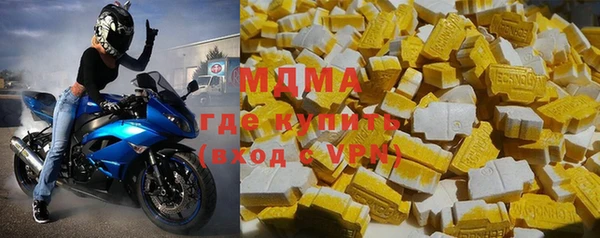 таблы Каменск-Шахтинский
