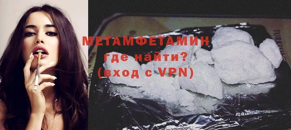 мефедрон мука Каменка