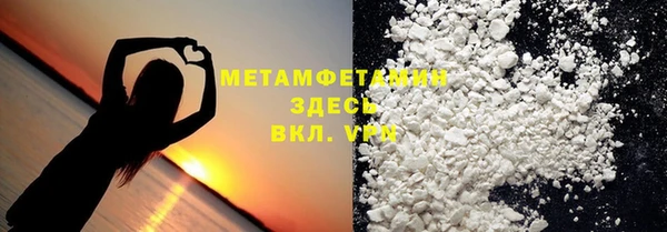мефедрон мука Каменка