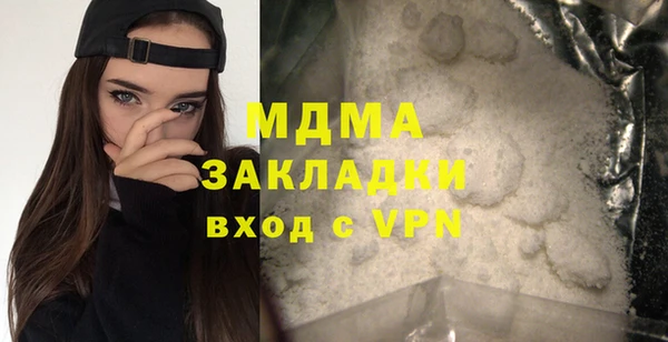 мефедрон мука Каменка