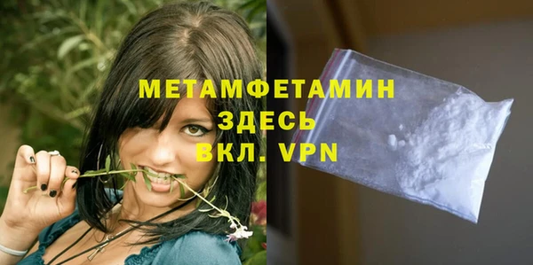 мефедрон мука Каменка