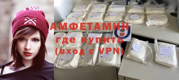 таблы Каменск-Шахтинский