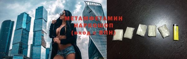 таблы Каменск-Шахтинский