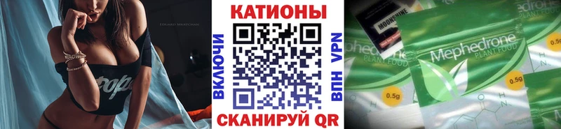Мефедрон 4 MMC  Купить  Арсеньев 