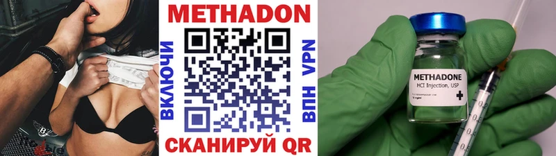 Купить закладки  Арсеньев  МЕТАДОН кристалл 