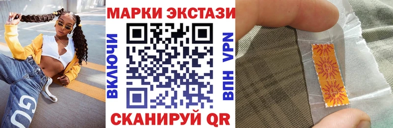 Купить где  Арсеньев  Наркотические марки 1500мкг 
