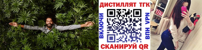 Дистиллят ТГК Wax  Купить закладки  Арсеньев 